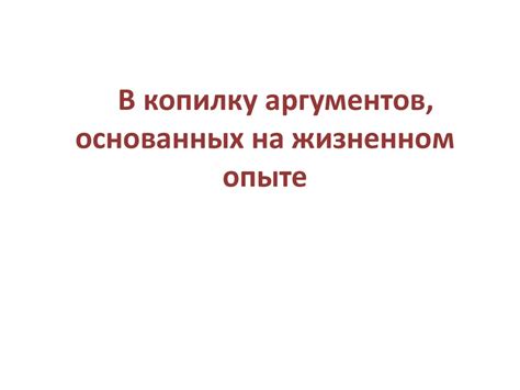 Работа с текстом: подготовка к ЕГЭ - презентация онлайн