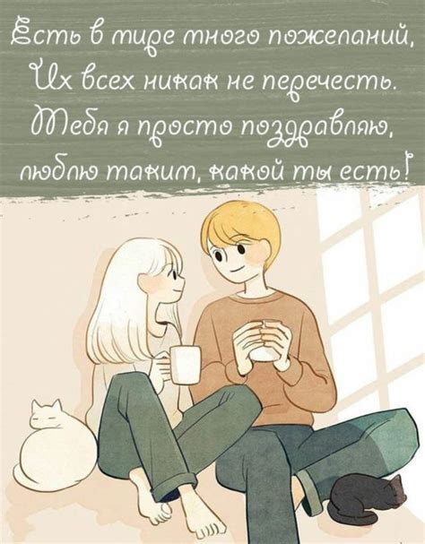 Открытки с днем рождения мужу ⋆ красивые картинки