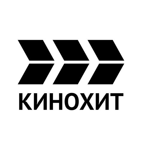 Канал КИНОХИТ - смотреть прямой эфир в Онлайн-ТВ НТВ-ПЛЮС