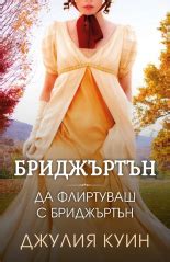 Книжарница Bookpoint: Книги Онлайн, Учебници и Помагала.