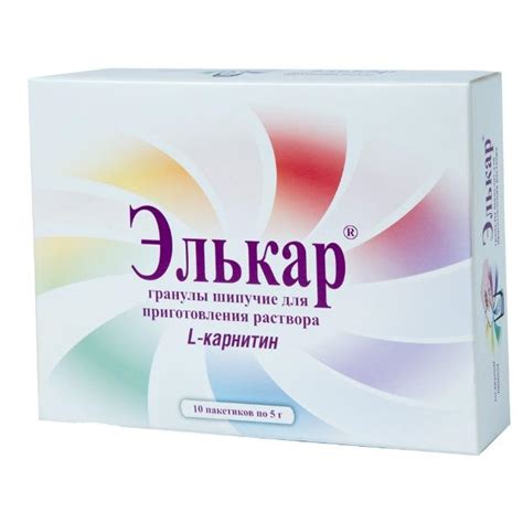 Элькар: инструкция по применению, цена, отзывы, аналоги, для чего ...