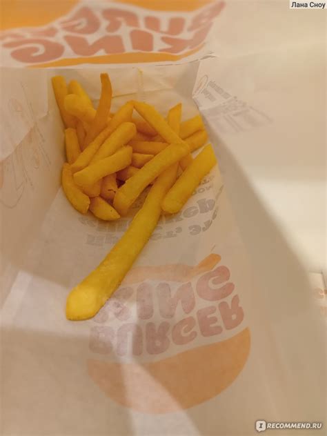 Приправа Burger King / Бургер Кинг Вкусная штука Сметана и лук ...