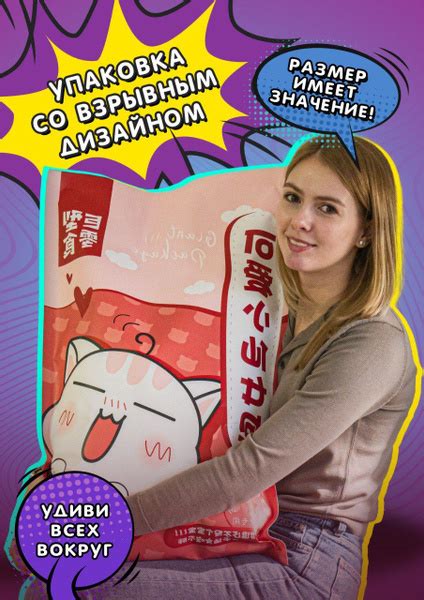 Подарочный набор Yokee New Кот, сюрприз бокс азиатские сладости с ...