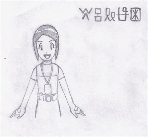 Hikari Chan by ReversingHalo on DeviantArt