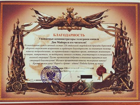 Два майора