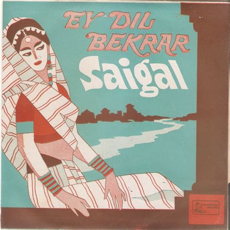 inreco vinyl record ey dil bekrar   saigal   saigal naushad