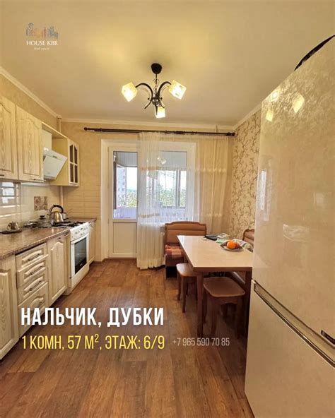 Недвижимость Нальчик | Недвижимость КБР, Приэльбрусье, Чегем | Дешевле ...