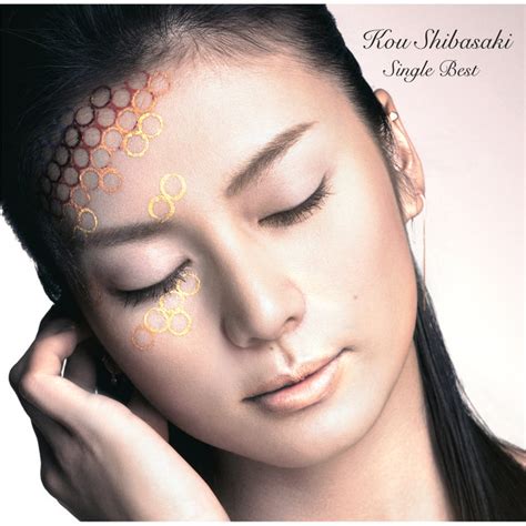 kou shibasaki mukei spirit