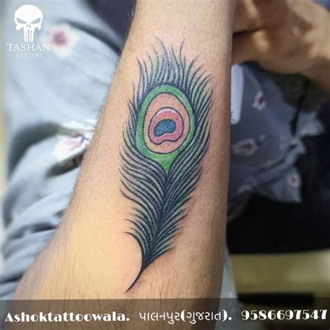 Peacock feather || Peacock feather tattoo || tattoo | Peacock feather ...