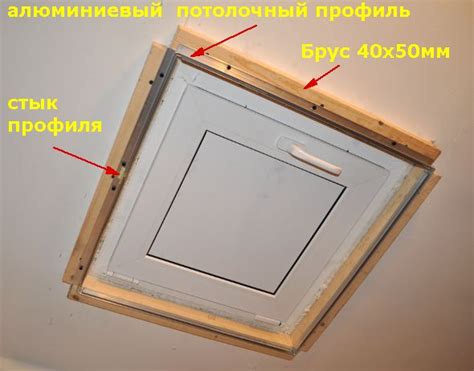 Натяжные потолки как обойти люк