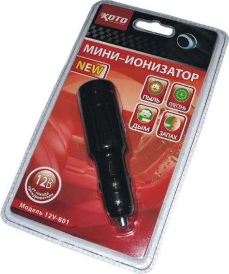 Мини-Ионизатор воздуха для авто - купить в интернет магазине Жизнь в ...