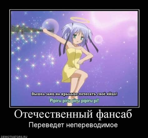 Фото прикол, приколы, анимэ, аниме, anime, аніме