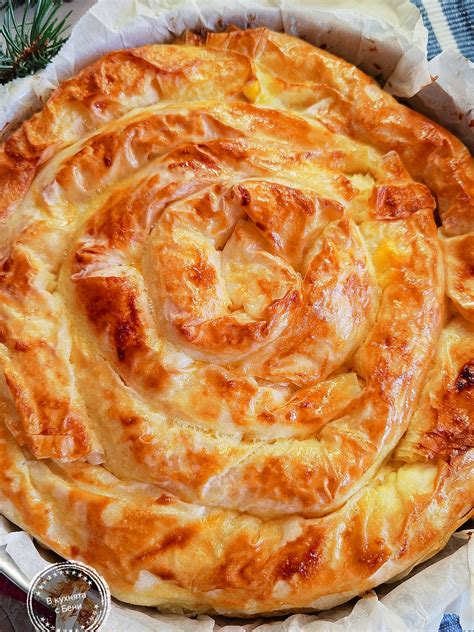 Баница с готови кори – В кухнята с Бени