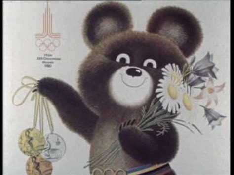 Олимпийский мишка 1980 - YouTube