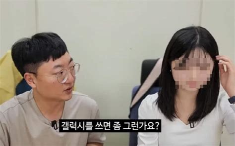 "Я не встречаюсь с парнями, которые пользуются смартфонами Samsung ...