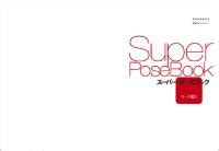 super pose book  pdfcoffeecom