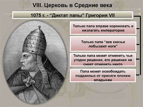 Средневековая цивилизация - презентация онлайн