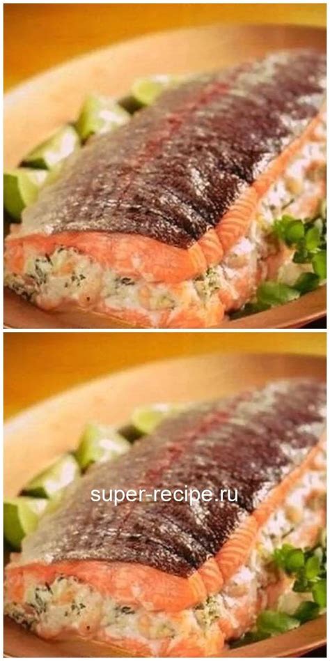 Горбуша, фаршированная сыром и грибами — фишка стола в 2024 г | Еда ...