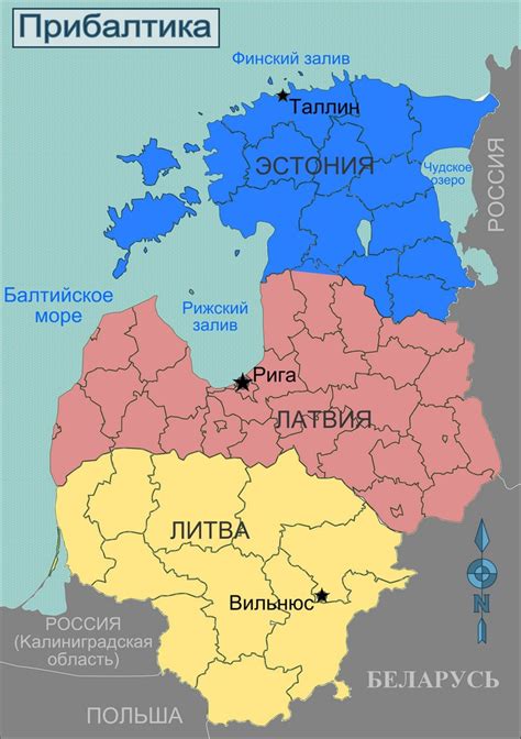 Как хорошо вы знаете города Прибалтики?