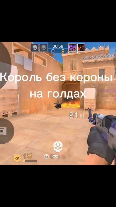 Фронтос заметь#frontoszy#game#vely#berserker_797#standoff2#gentelman ...