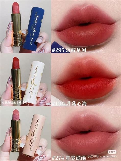 Lancome Помада "Галактика" - купить с доставкой по выгодным ценам в ...