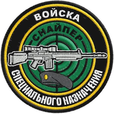 Шеврон Снайпера