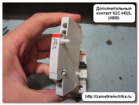 Блок-контакты для модульных автоматов АВВ и Schneider Electric