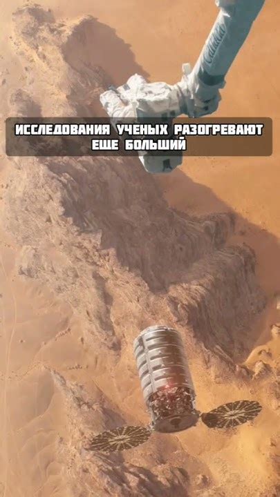 Интересные Факты о Марсе!#space #космос ##shorts - YouTube