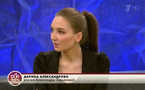 Александра Завьялова - почему сын убил знаменитую актрису?