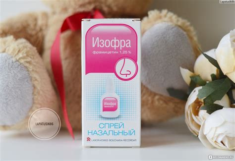 Антибиотик Изофра Фрамицетин - «Универсальный препарат для детей и ...