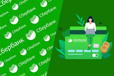 Как перевыпустить карту Сбербанка: где можно заказать и сколько выпускается