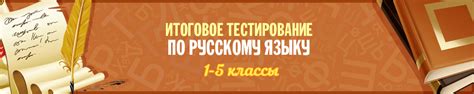 Конкурсы и олимпиады - Эрудит-онлайн