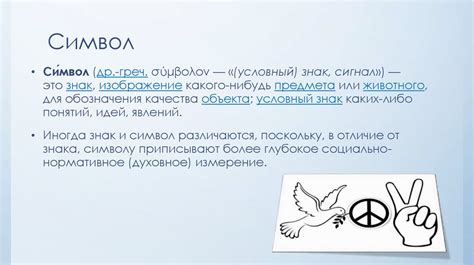 Символизм. Основные темы символистов - презентация онлайн