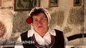 ТРИЕНИЦА - YouTube