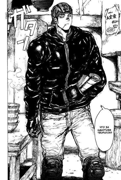 Pin by Андрей on Dorohedoro | Manga pages, Manga, Manga art
