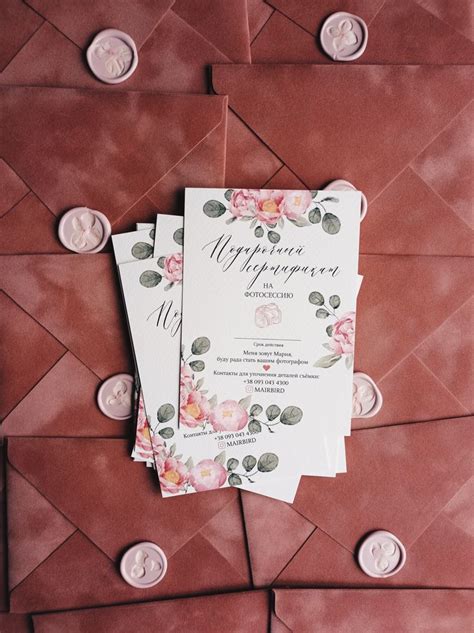 Подарочный сертификат подарунковий сертифікат gift certificate весільні ...