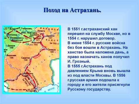 Правление Ивана Грозного - презентация онлайн