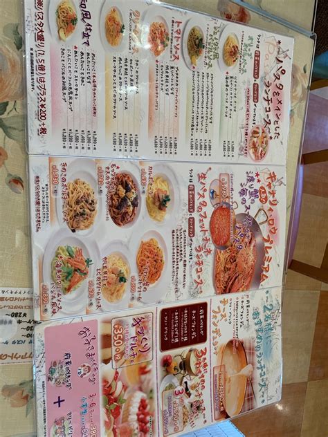 同級生ランチ/キャナリィ・ロウ富谷店 | 明日は明日の風が吹く