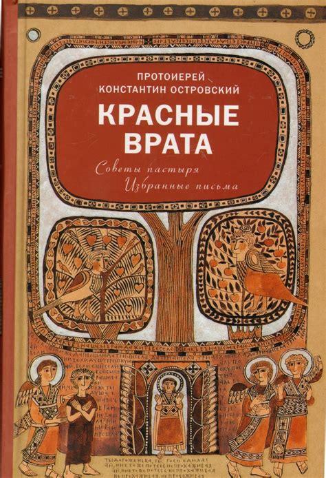Православный интернет-магазин, продажа современной православной ...