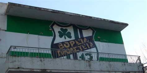 Hellas Fans: ΘΥΡΑ 13 ΒΟΡΕΙΑ ΠΡΟΑΣΤΕΙΑ