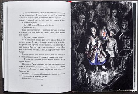 Книга: Вот как это было - Юрий Герман. Купить книгу, читать рецензии ...