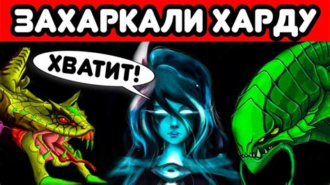ВАЙПЕР+ ВЕНОМАНСЕР = ТОТАЛЬНОЕ УНИЖЕНИЕ ХАРДЫ - YouTube
