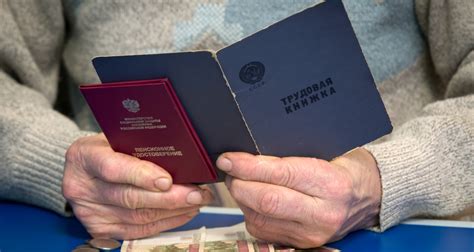 Названы вакансии для пенсионеров с самыми высокими зарплатами 16.10. ...