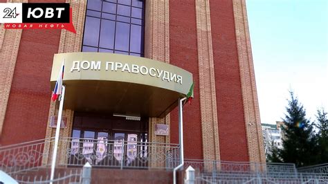 В федеральный розыск объявили альметьевского чиновника, подозреваемого ...