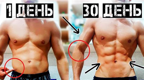 КАЧАЛ ПРЕСС 30 ДНЕЙ ПОДРЯД, ВОТ ЧТО ВЫШЛО... - YouTube