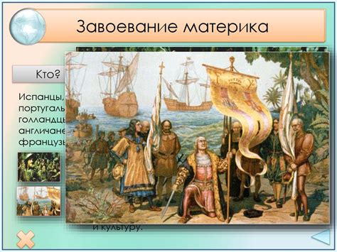 Южная Америка. Население - презентация онлайн