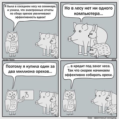 Эмпатия, Ла-Романа и трехметровый искусственный член — Обо всем на свете