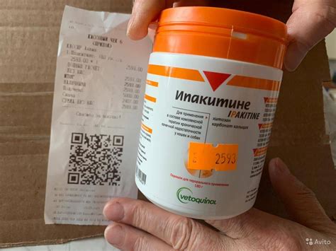 Ипакитине для собак: показания и инструкция по применению, отзывы, цена