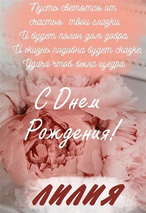 Детские картинки - С днем рождения, Лиля! (36 фото)