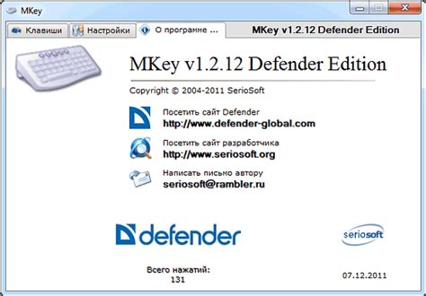 Defender Oscar SM-660L